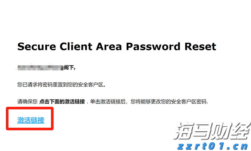 三部门印发《个人消费贷款财政贴息政策实施方案》
